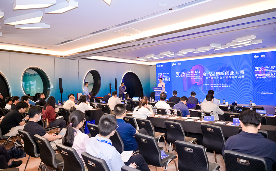 金雞湖畔聚英才 多元活動共繪創新生態新圖景